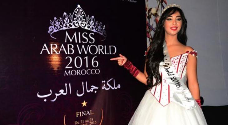 2016 - Miss Arab World Final